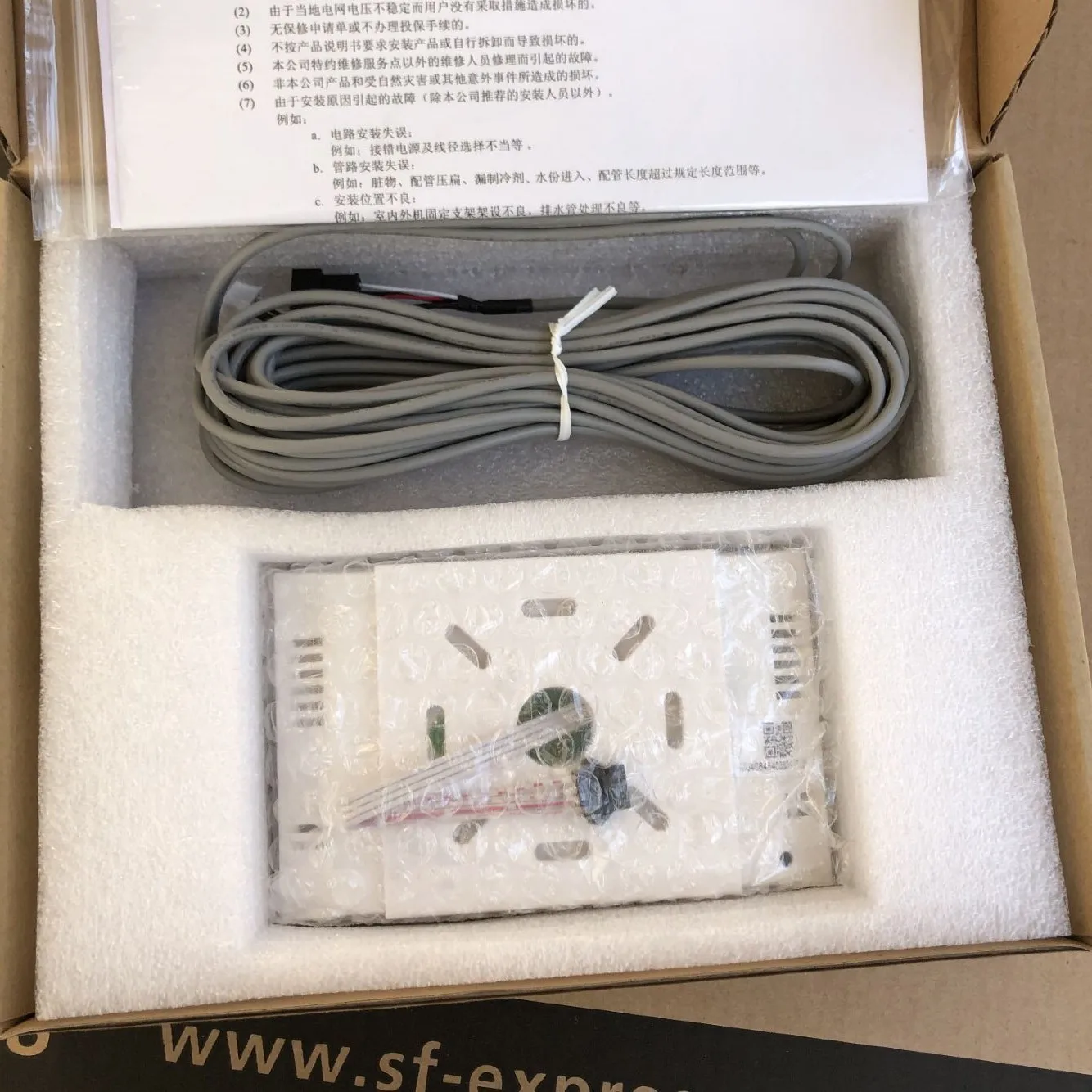 Macwell панель управления кондиционированием воздуха MC321/Macwell многолинейная Рабочая