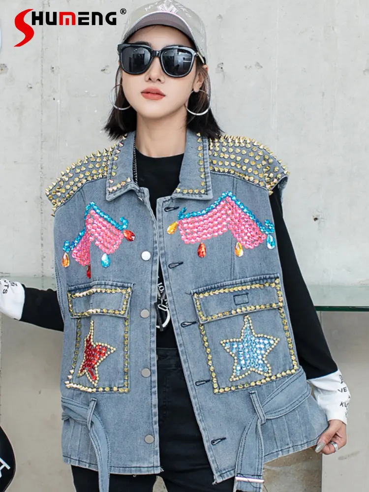 2023 Spring New Loose Rivets with Diamonds Denim Vest Female Korean Style Waist-Tight Polo Collar Sleeveless Jean Vests Cardigan