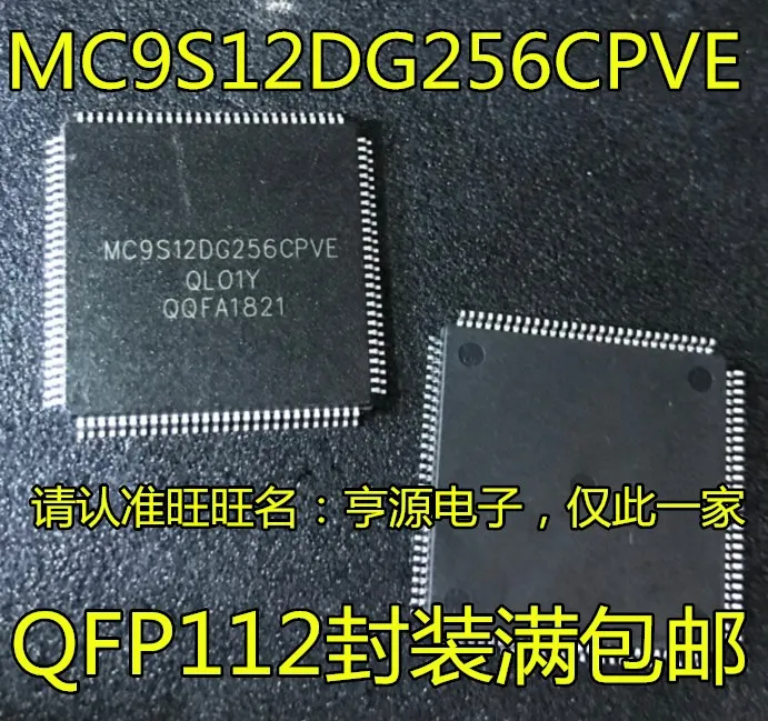 

Новый чипсет MC9S12DG256CPVE CFUE 128CPVE 0L01Y OL01Y BCPV 128CFUE IC, оригинальный, 10 шт.