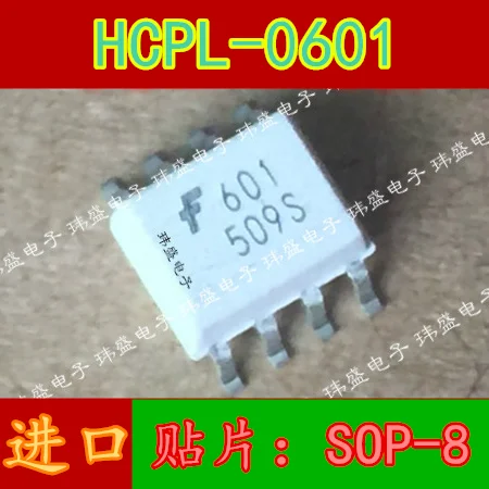 

20PCS/LOT HCPL-0601 F601 SOP8 HCPL0601 HCPL0601R2