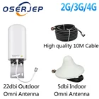 Уличная антенна 2G 3G 4G 22 дБи 4G 5 дБи 4G потолочная антенна 10 м кабель для 698-2700 МГц Усилителя сотовой связи усилитель ретранслятор