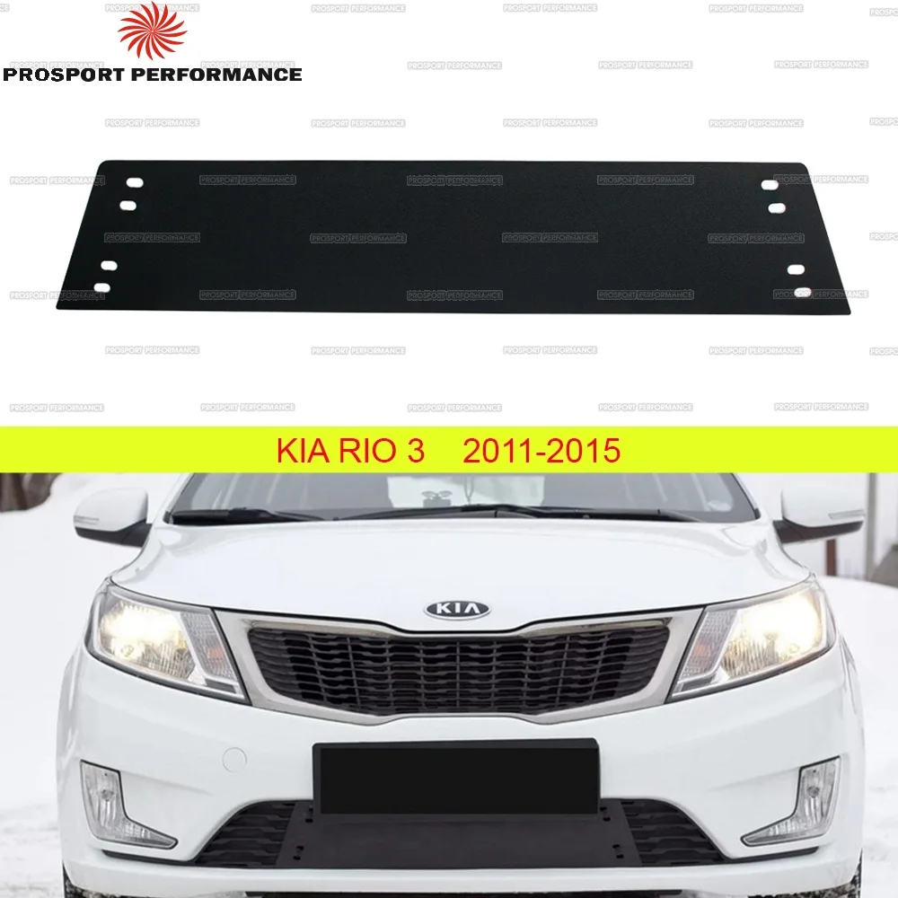 Зимняя защита заглушка экран крышка радиатора на решетку бампера для Kia Rio 3 2011-2015