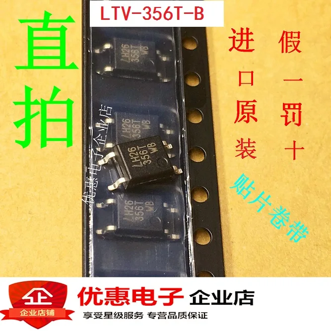 

50 шт./лот LTV-356T-B B 356T SOP4