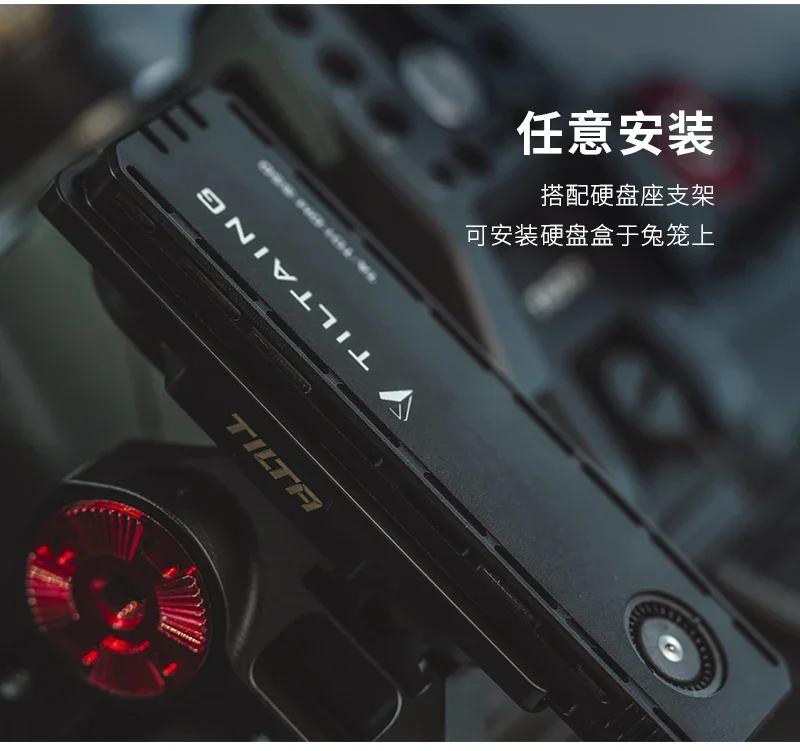 Чехол Tilta NVMe/SATA SSD для BMPCC 4K/6K/6K PRO модификация откидного экрана TA-T01-DM-SSD2