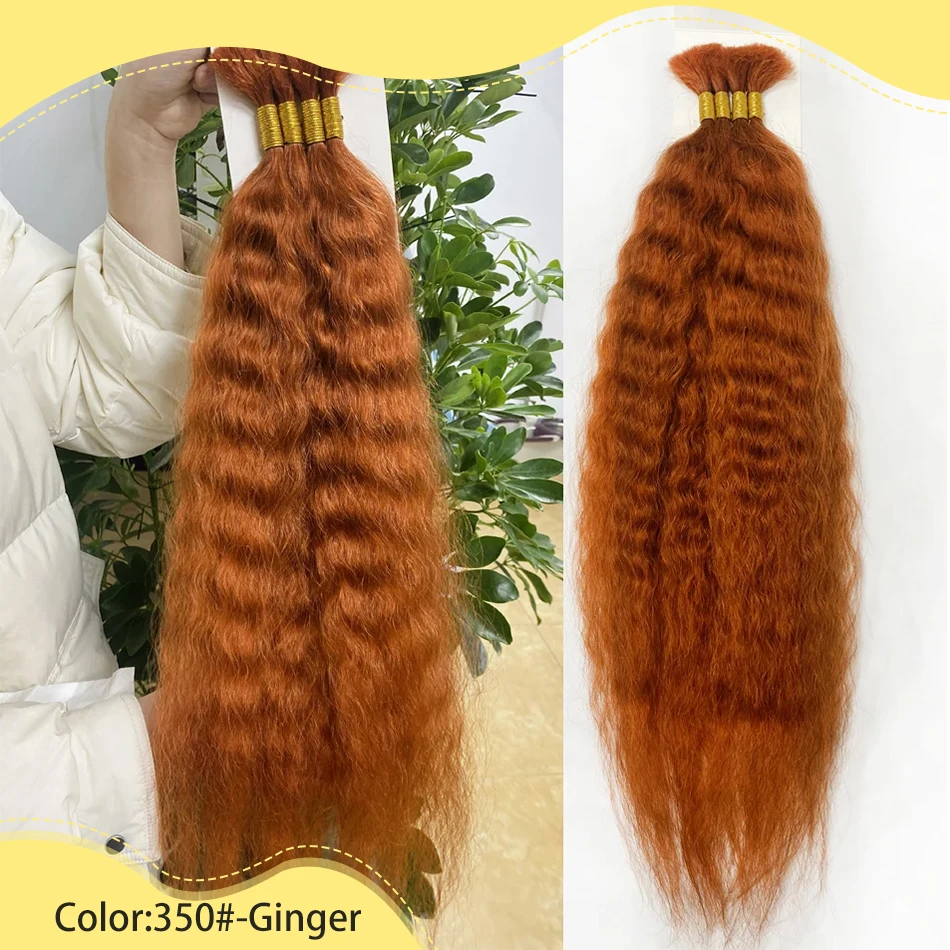 Фото Yelo Влажные и волнистые человеческие волосы для плетения Super Bulk French Wave Human Braiding Hair For Boho Braids For Salon Supply 50G 100G №3
