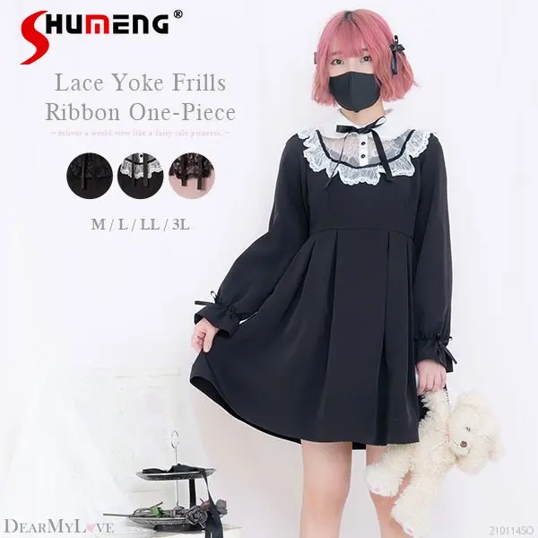 

2023 Spring New Japanese Cute Ruffled Bow Lace Stitching Dress Lolita Vintage Sweet Girl's High Waist Long Sleeve Short Dresses