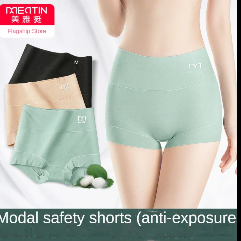 

MEATIN Modal Seamless High-waisted Boxer Shorts, Belly-lifting Butt-lifting Underwear Women's Anti-lighting Safety Pants Summer