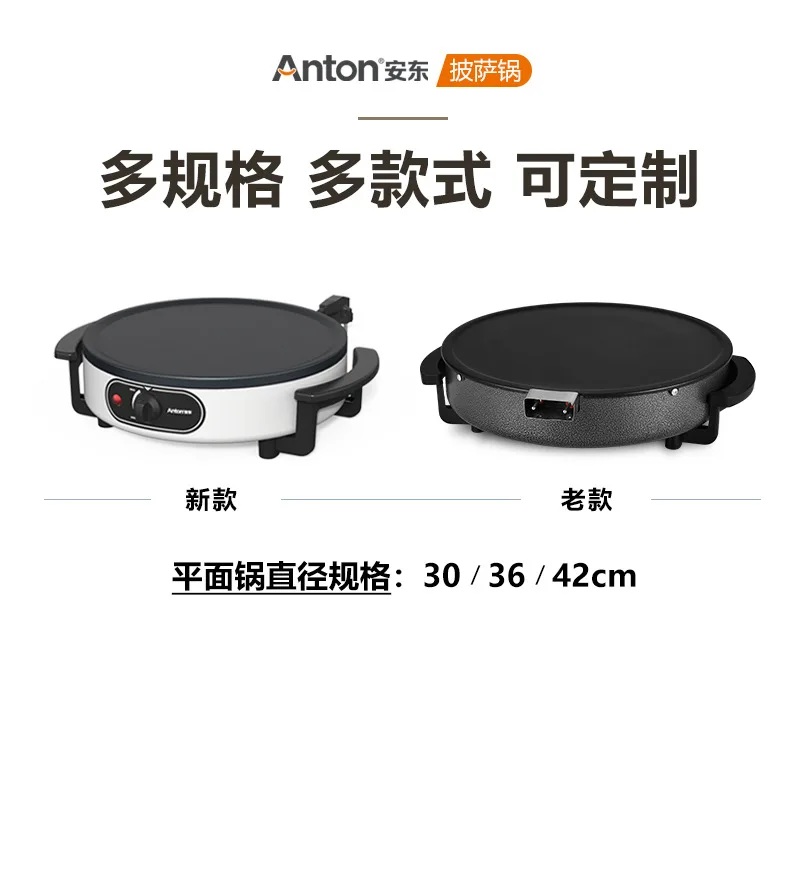 Оптовая продажа электрическая сковорода с антипригарным покрытием для выпечки