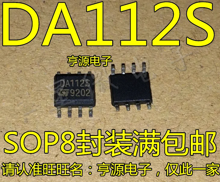 

free shippingDA112S1RL DA112S SOP8 50pcs