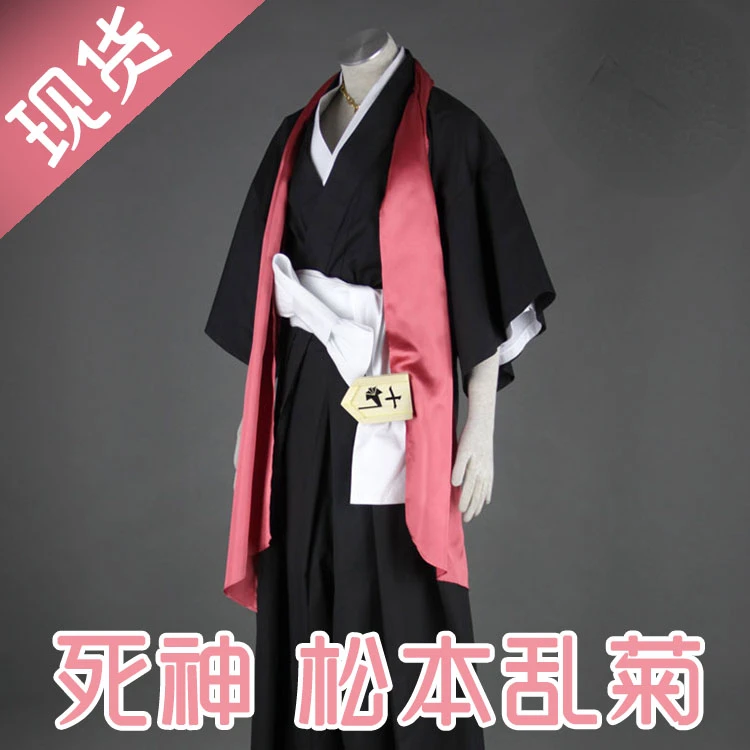 

YOYOCOS Anime Bleach Cosplay Matsumoto Rangiku Cosplay Costume Kimono Suits Clothing Sizes Matsumoto Full Outfit and Accessories