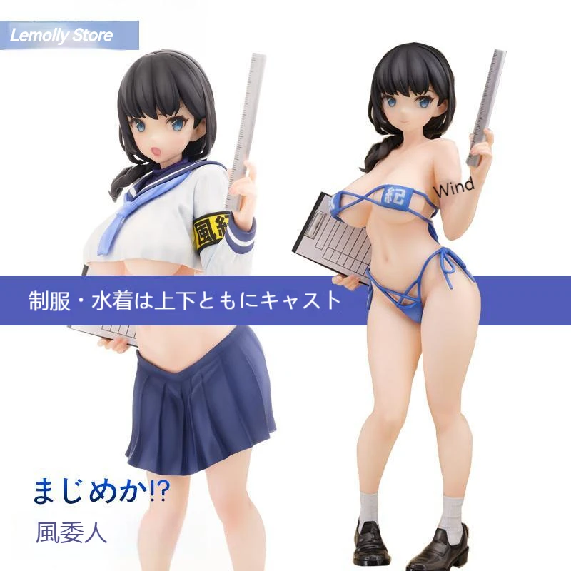 

Japanese Daiki Kougyou Jajjimento-san Native Book Girl PVC Action Figure Anime Sexy Girl Action Figure 25cm Figure Toy Adult Dol
