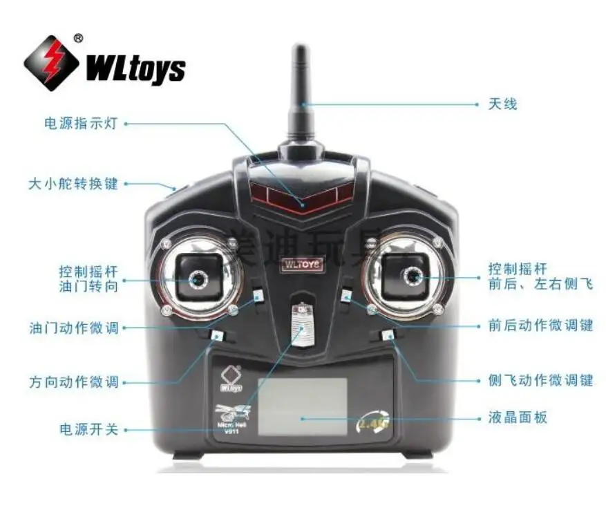 

WLtoys V911 V911-1 V911-V2 2,4 г 4CH вертолет запасных частей дистанционный пульт + аккумулятор + зарядное устройство
