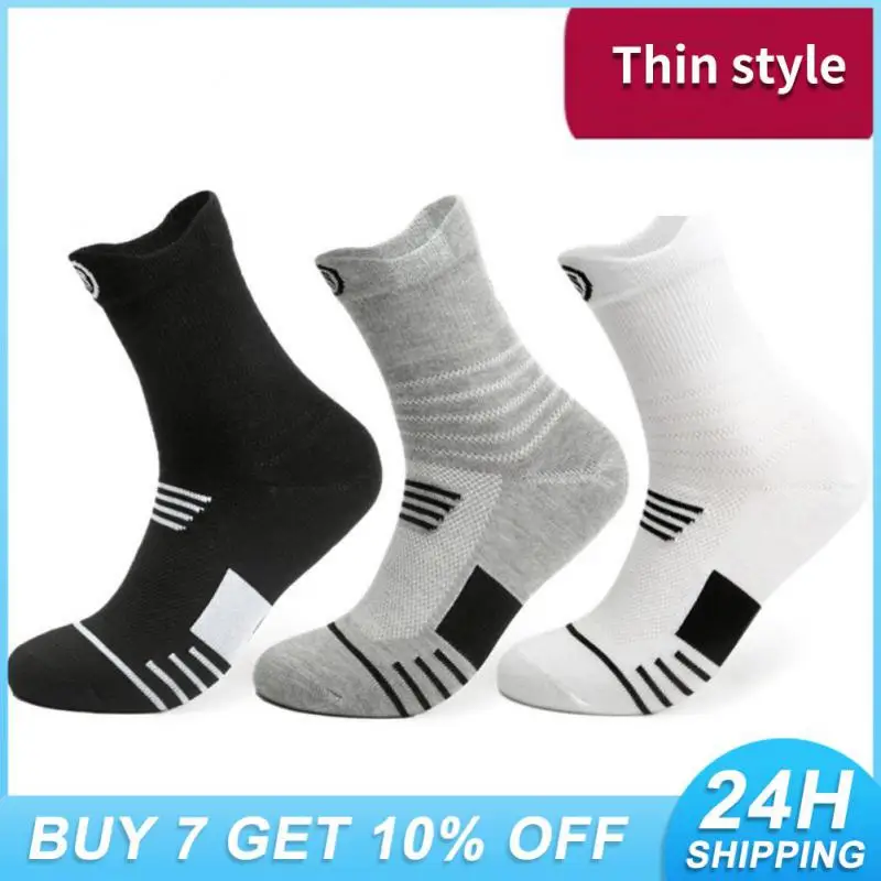 

Цветной стабилизатор баскетбольных носков, высокая износостойкость. Аксессуары для одежды, толстые махровые носки с полотенцем, спортивные носки