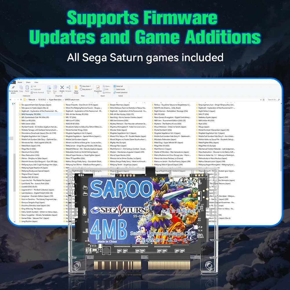 Картридж с загрузчиком SAROO HD для игровой консоли Sega Saturn 220 выбираемыми играми