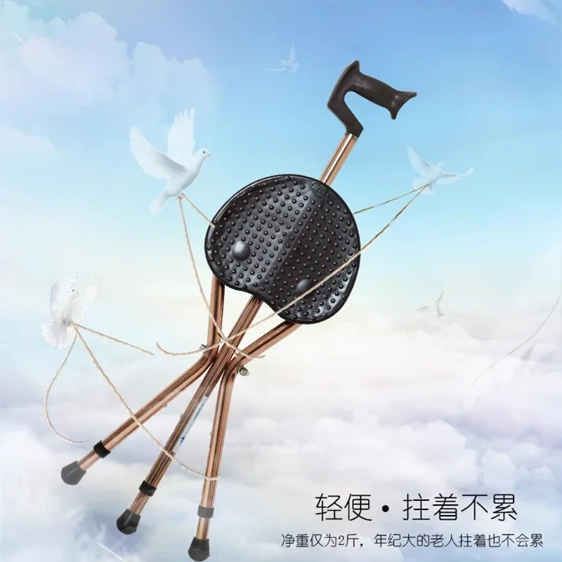 Трость портативный табурет для пожилых людей сверхлегкий складной