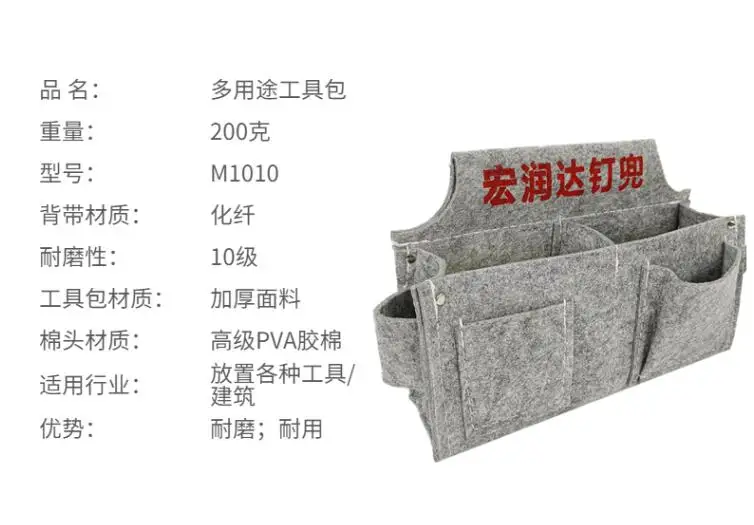 Рисунок 6 - Поясной карман для ногтей для деревообработки