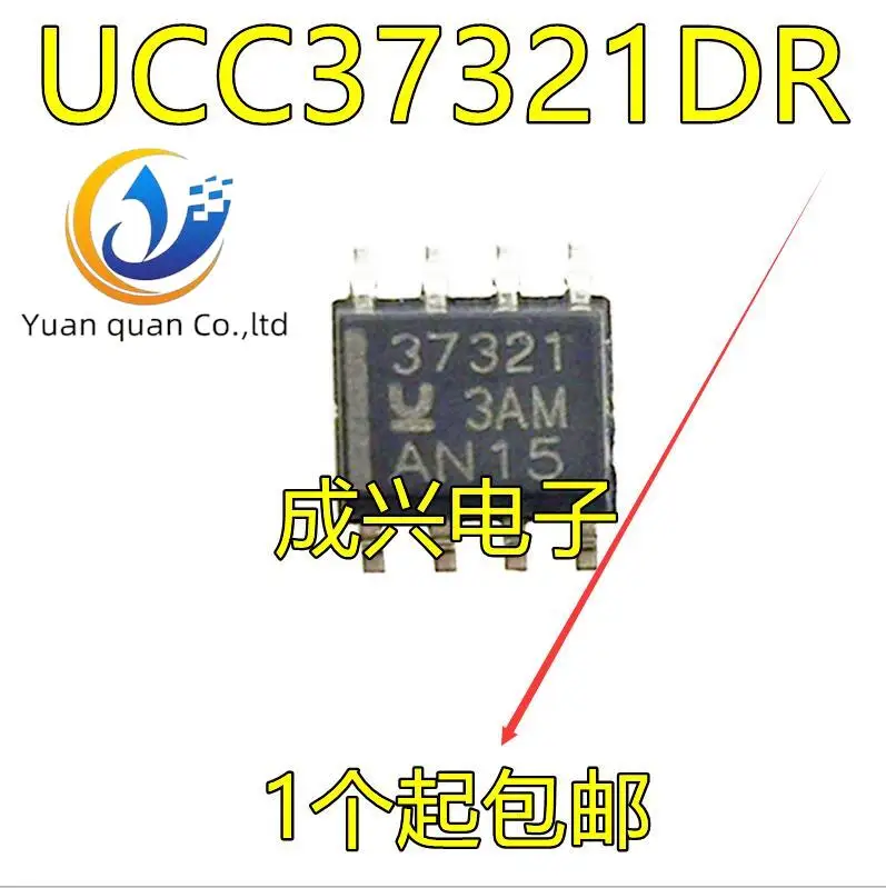 

20 шт. Оригинальный Новый UCC37321DR UCC37321 UCC37321D 37321 мостовой драйвер