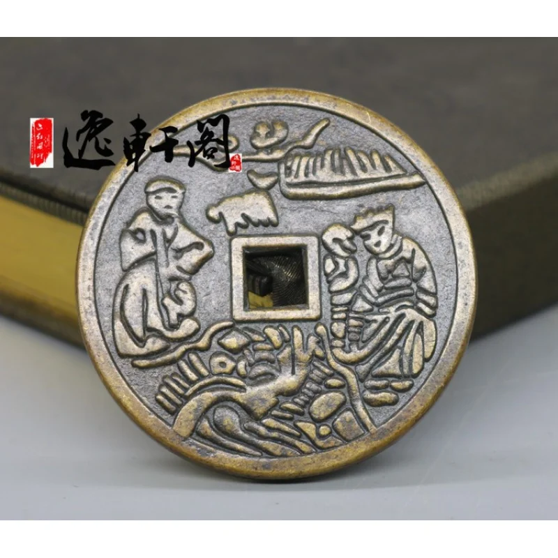 Древние Ию проведенные деньги длительный срок службы и процветание зодиак