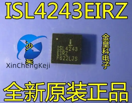 

Оригинальный Новый ISL4243 ISL4243EIRZ QFN, 20 шт.