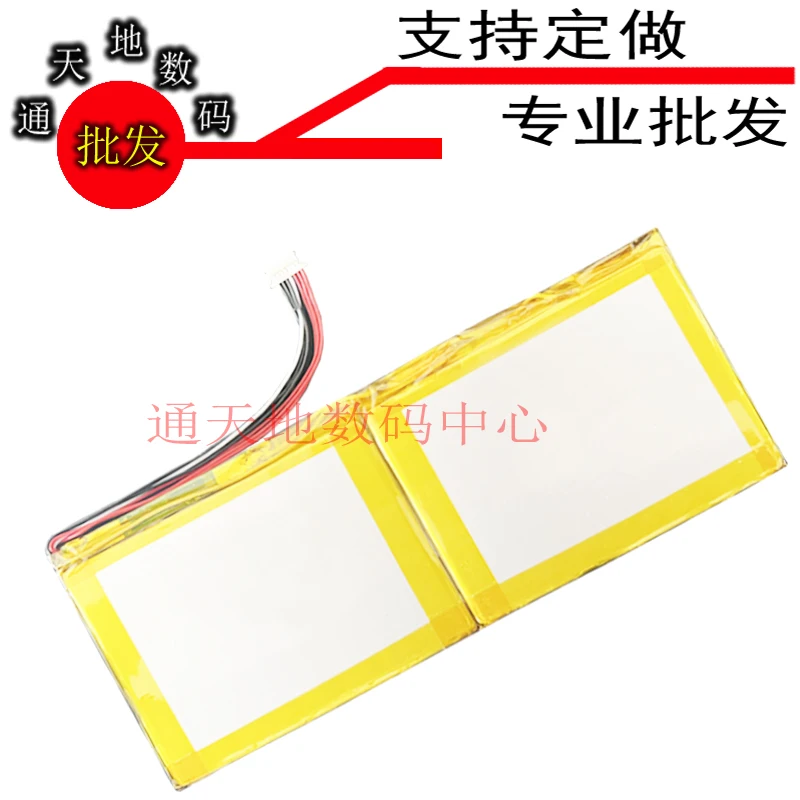 

Для 7,6 V 4800MAh Yly 5070172 YPO 7a6 15,6 "Flat Plate Cell New