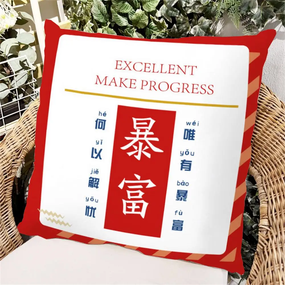 

Pillow Cover with Blessing Words Breathable Soft Touch Chinese Style New Year Throw Pillow Cover Home Decor for Household