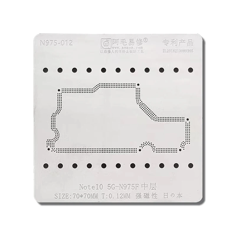 AMAOE N970 N976 012 средний слой трафарет для реболлинга Samsung Note 10 5G SM N975F 976V 975U оловянная