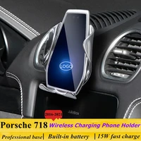 dedicate for porsche 718 2016 2021 car phone holder 15w qi wireless charger for iphone 11 12 pro xiaomi samsung huawei universal