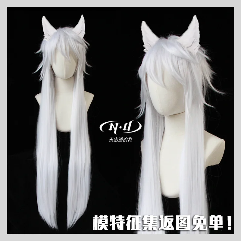 

Предварительно обрезанный парик! [ND Brand] длинный серебристый белый парик длиной 80 см, подлинный индивидуальный парик для косплея, Термостойк...