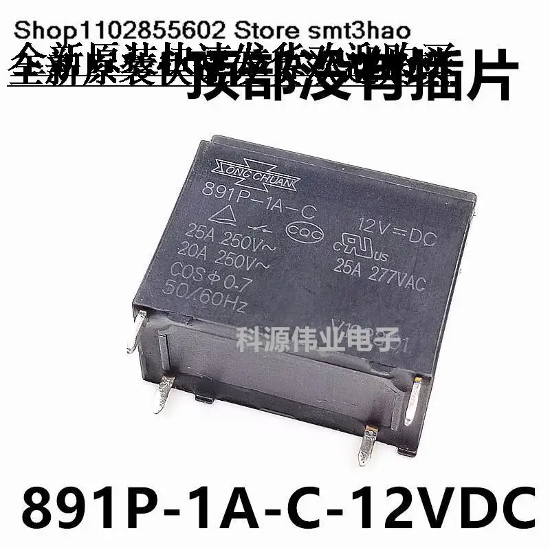 891P-1A-C 12 В постоянного тока 25 А 891WP-1A-C Новый и в наличии