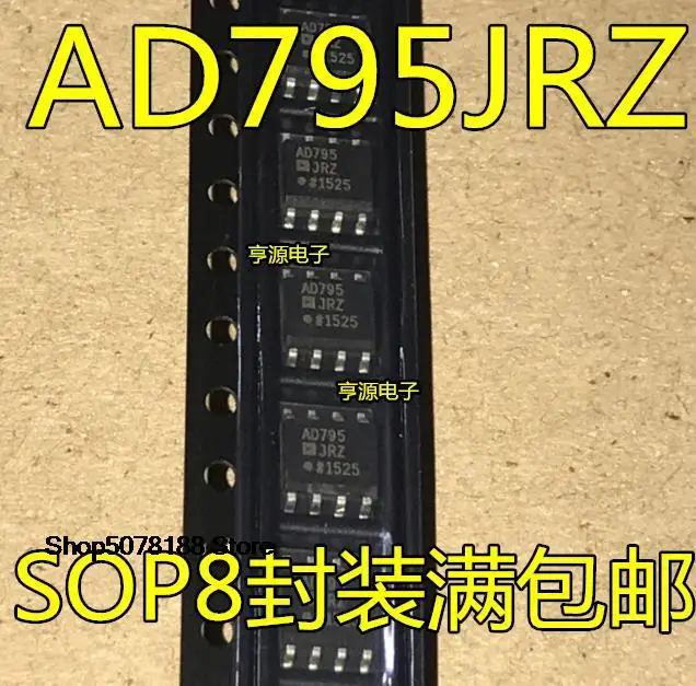 5 штук AD795 AD795JR AD795JRZ