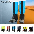 Уличные Водонепроницаемые Гетры для снега, гетры унисекс для ботинок, леггинсов, бахилы для пеших прогулок, обувь для защиты ног, альпинизма, кемпинга, лыж