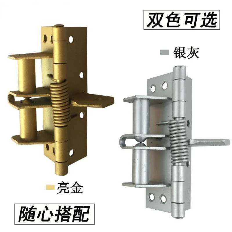 

Positioning hinge Spring self-supporting hinge Automatic closing hinge Multifunctional screen door hinge Wooden door hinge