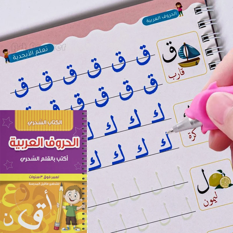 

Reusable Arabic Magic Practice Copybook for Kids Writing 3D Groove English Alphabet Wordpad for Kid Word Calligraphy
