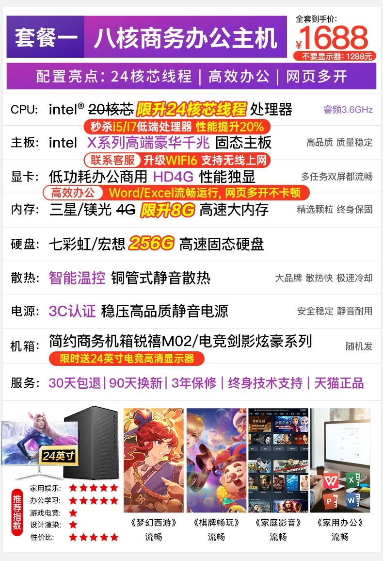 Игровой ПК с водяным охлаждением на заказ |   Самодельный ПК с RTX 30604060 |   Уникальная универсальная сборная конструкция (art.: 3920db92af85b) - 3920db92af85b