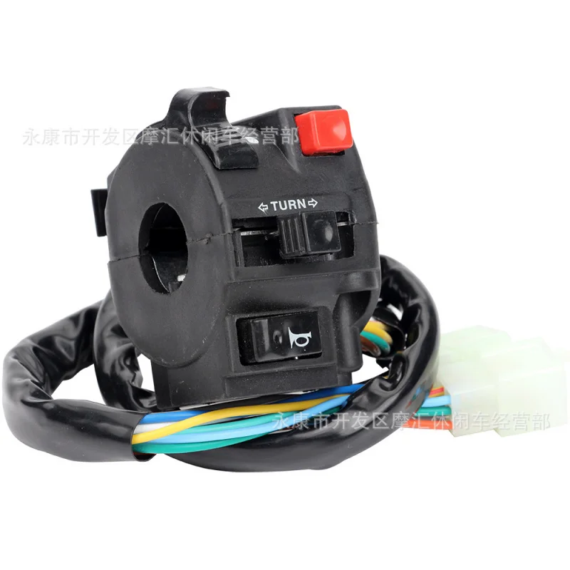 ATVFour-Wheel внедорожник ATV Мотоцикл аксессуары 110-250ccLeft-Hand пять функций переключатель