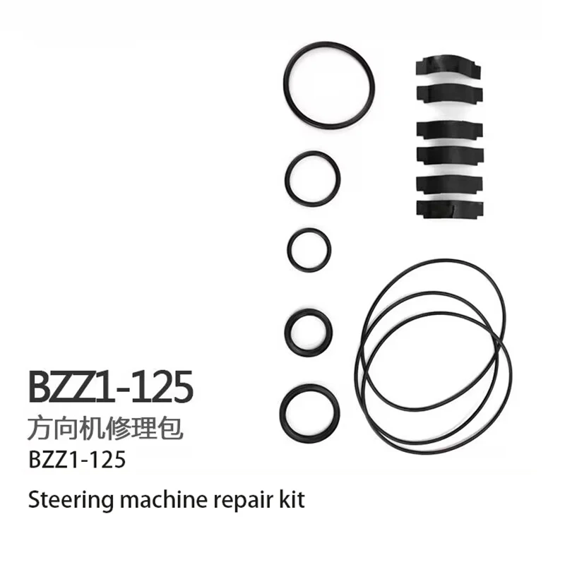 

Комплект для ремонта рулевого механизма для модели, направление вилочного погрузчика, масляное уплотнение, цилиндрический Шестеренчатый насос, многоходовой клапан