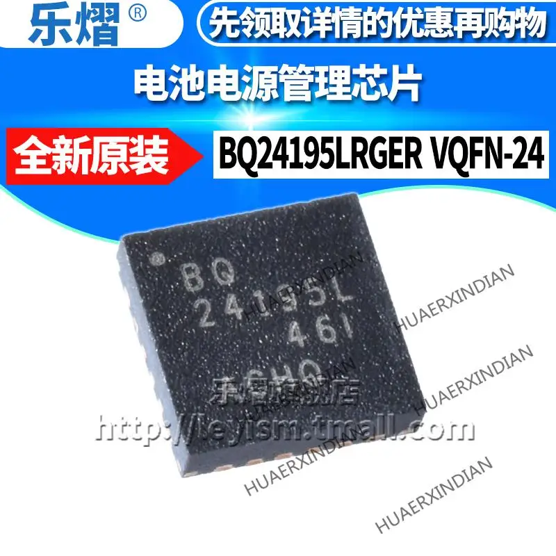 

10PCS/LOT New Original BQ24195LRGER VQFN24 In Stock