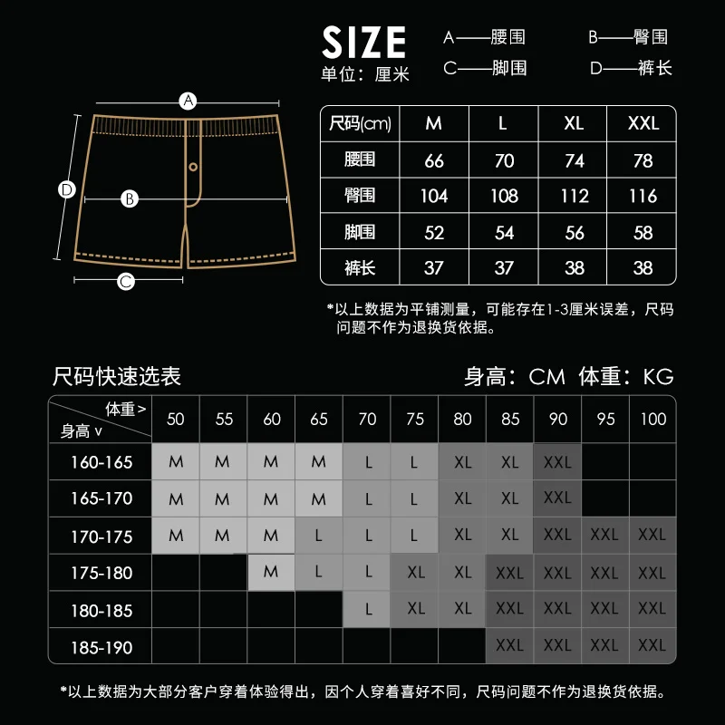 Men's Ice Silk Satin Glossy Shorts Panties Male Plus Size Casual Sleeping Shorts Bottoms Underwear