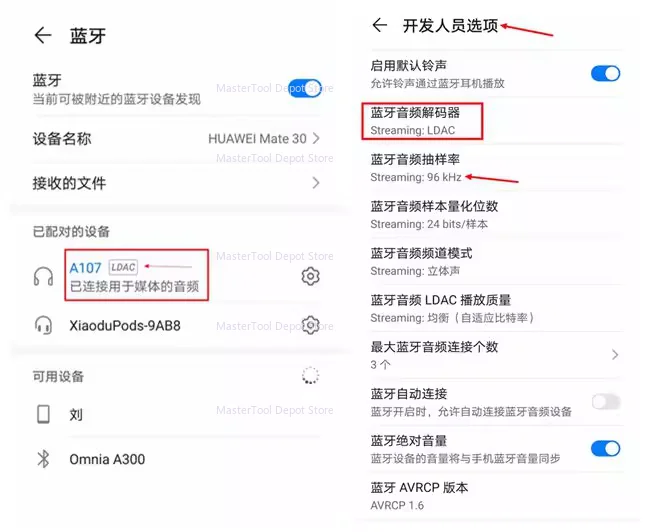 Фото A107 Bluetooth 5.0 цифровой интерфейс QCC3084 оптоволоконный aptx-hd коаксиальный LDAC обновление CSR8675 №5
