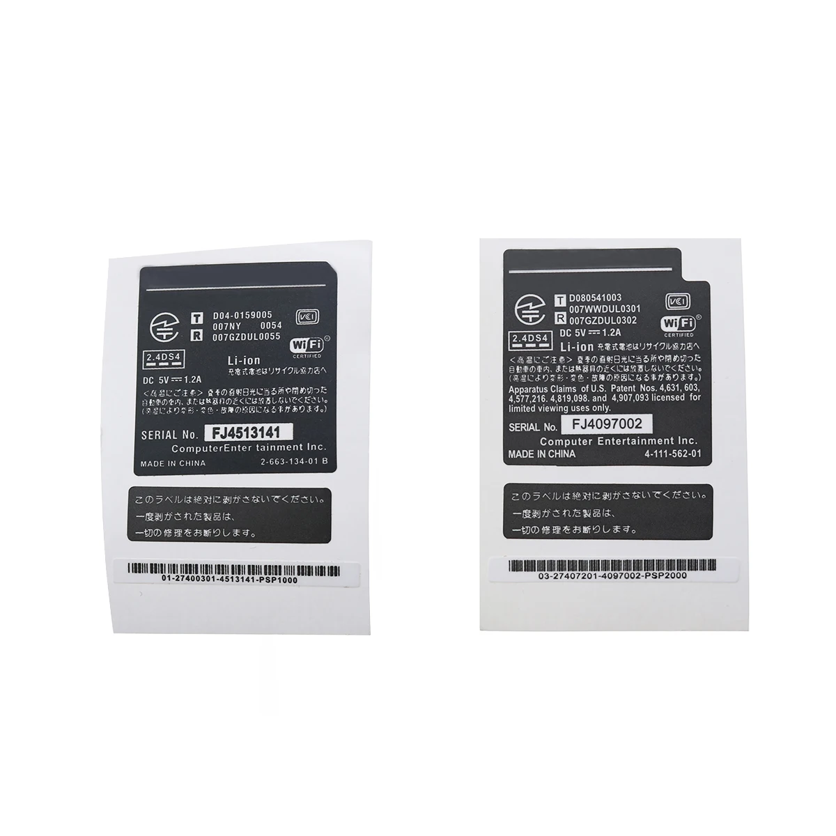 Новинка детская запасная деталь YuXi для PSP 1000 2000 3000 оболочка аккумулятора ярлык