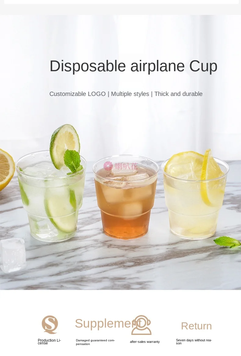 

230ml disposable cup transparent hard plastic cup restaurant small beverage cup outdoor household transparent cup
