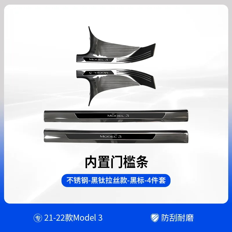 

4 шт., защитная лента для порога двери Tesla model 3 2021 2022
