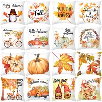 2022 maple pumpkin print thanksgiving pillow case autumn harvest peach skin pillow cover 100 polyester resuable cushion cover