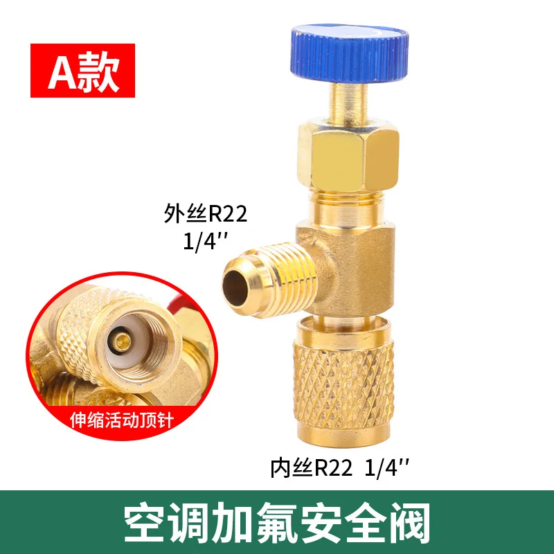 

Ручной клапан безопасности для фреона 1/4", медный