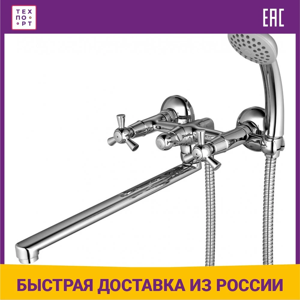 Lemark contour lm7451c. Lemark contour lm7451c. Lemark contour lm7451c. Lemark contour lm7451c. Смеситель универсальный lemark lotus lm2702c двухрычажный лейка в комплекте.