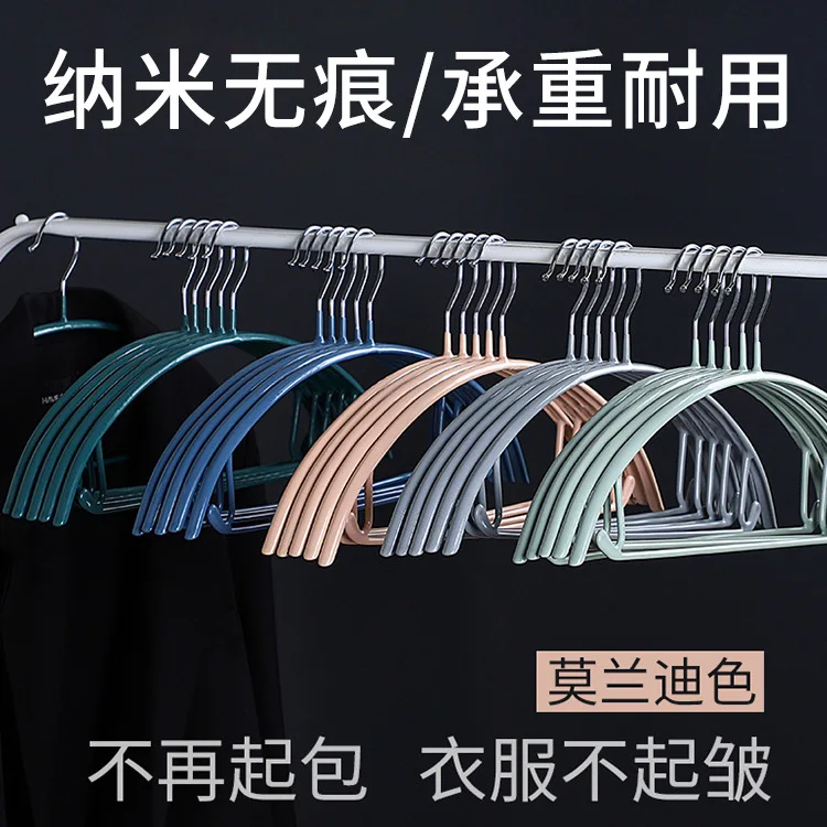

10PCS Dipped Plastic Semi-circle Seamless Coat Hanger Storage Thick Clothes Support Non-slip Stainless Steel Adult Household Hot