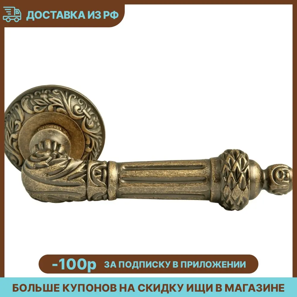 Ручка Rucetti RAP-CLASSIC- 3 OMB старая античная бронза |