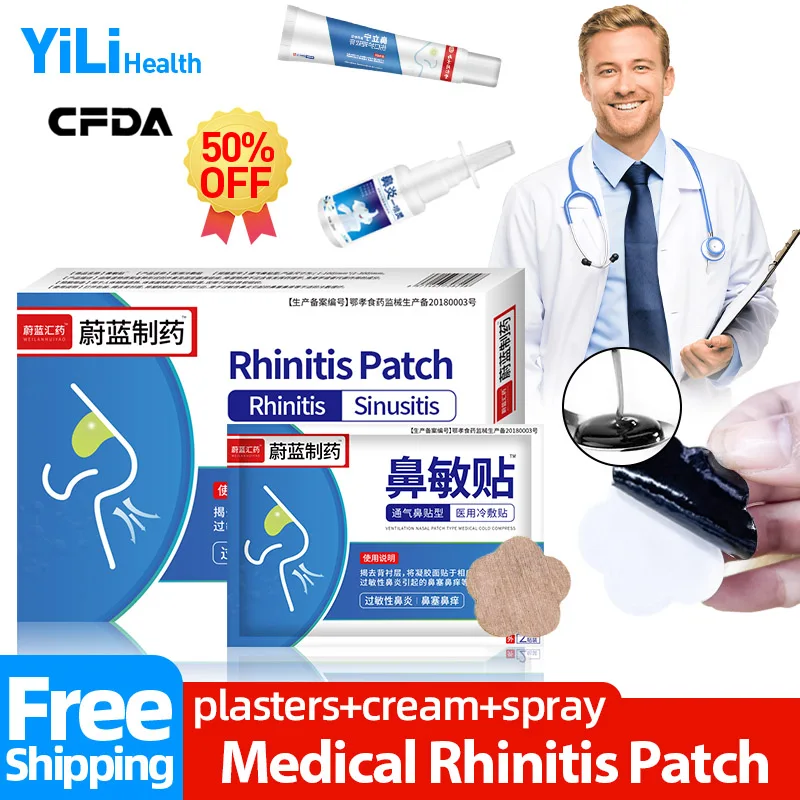 

Пластырь для лечения хронического ринита, средство для очистки синусита, спрей, заложенность носа, снятие заложенности, мазь для носа, одобр...