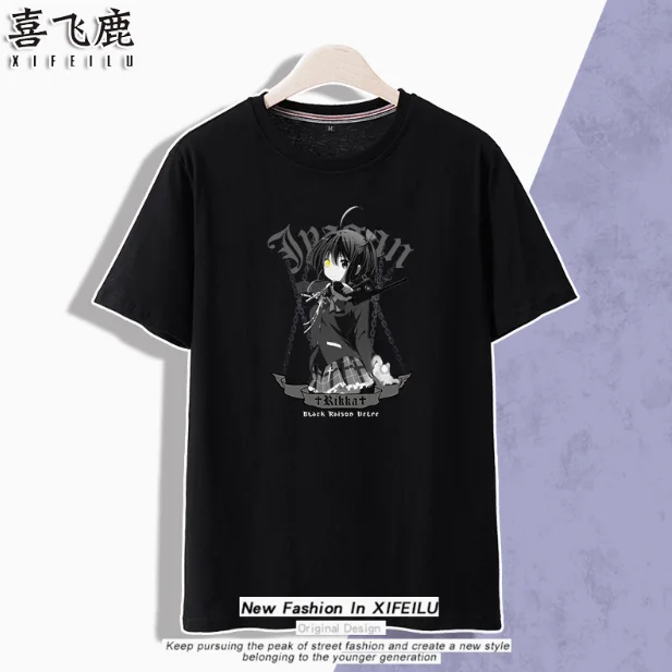 Аниме Love Chunibyo и другие модные женские футболки с коротким рукавом Летний костюм