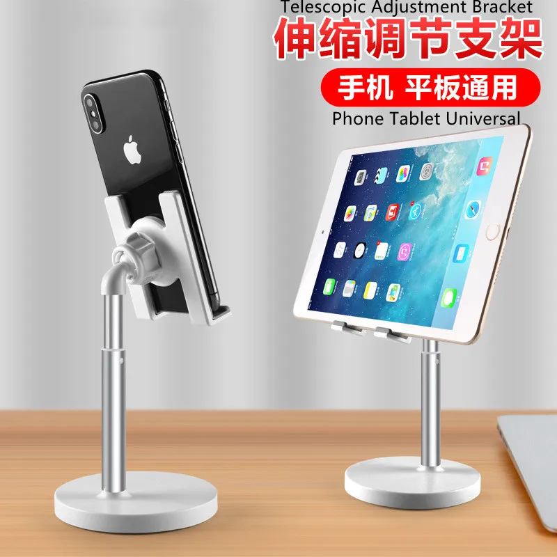 

Hot Selling Lift Height ABS Metal Swivel Angle Desktop Metal Stand Tablet PC